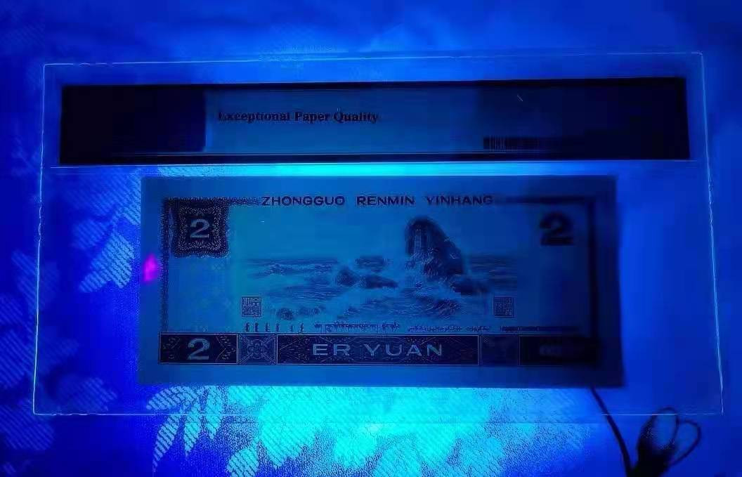 【华誉王者】6月18月度精品拍卖 802绿钻补号 无47  PMG67E JZ33916531