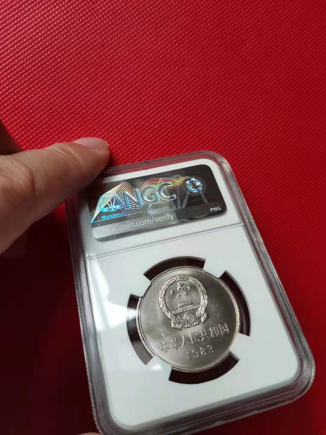 【华誉王者】1685期拍卖 831长城币 NGC-MS66[026]