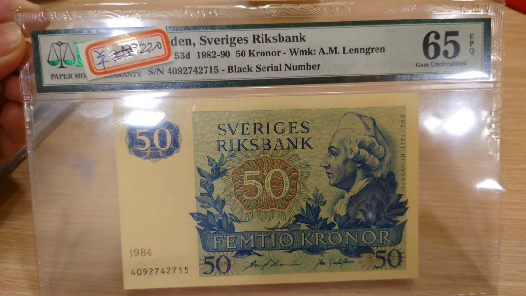 6.18专场全场免佣金低价起拍【囧羊收藏】第29期暨2021年第二十期微拍 评级币精选  1984年瑞典50克朗 PMG65E