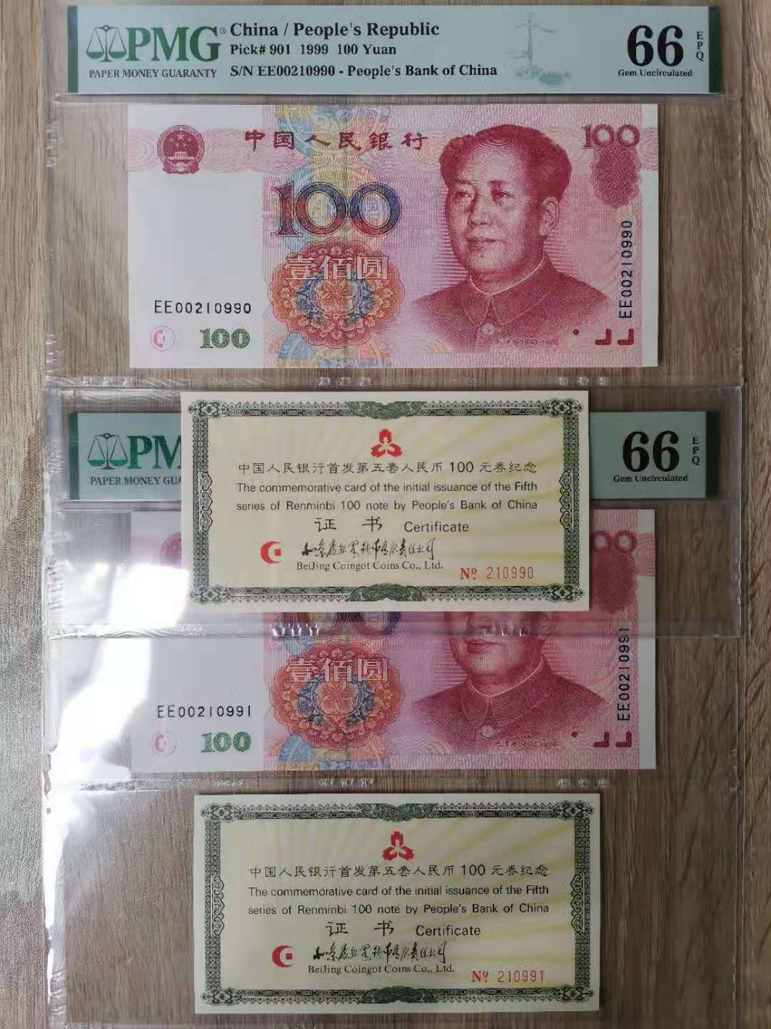 【华誉王者】1685期拍卖  2连99100首发纪念钞，证书入壳，证册钞对号EE00210990/1
