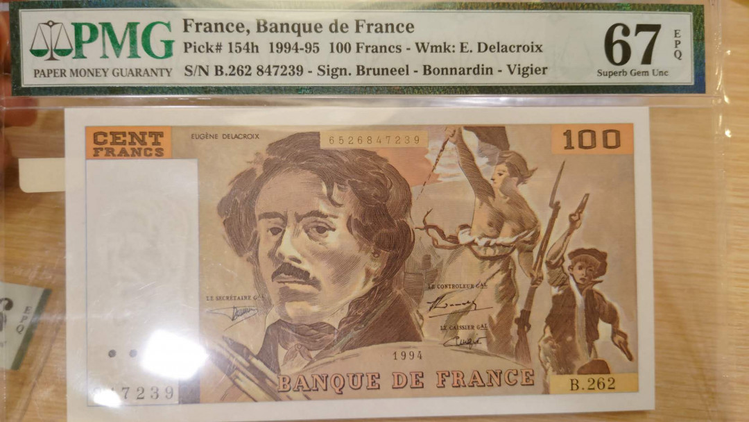 6.18专场全场免佣金低价起拍【囧羊收藏】第29期暨2021年第二十期微拍 评级币精选  1994年法国100法郎 PMG67E冠军分 全新