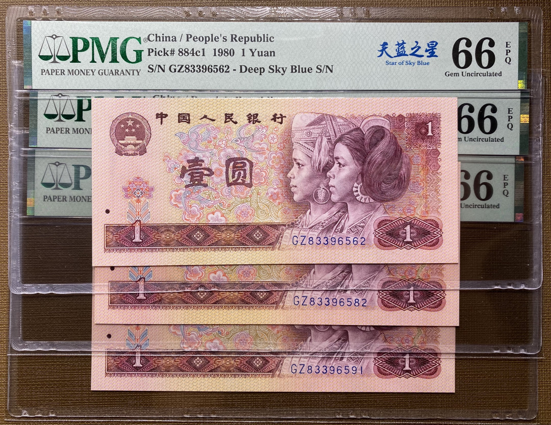 【华誉王者】1685期拍卖 801天蓝之星无47，PMG66分3张，捆拆货，灯下无斑，颜色非常蓝GZ83396562/82/91 