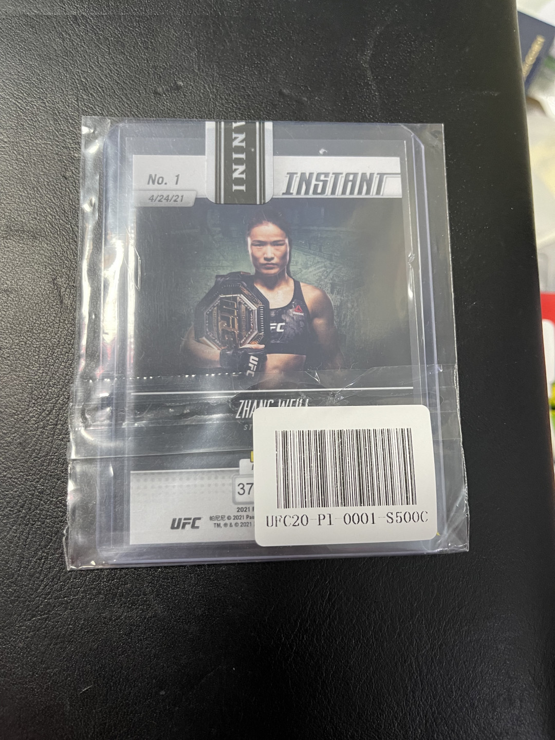 CSIS-GREAT评级精品钱币拍卖第九十五期 张伟丽 ufc 纪念卡