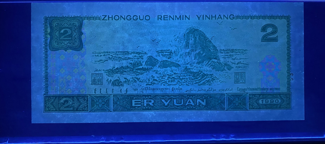 【华誉王者】1786期拍卖 902绿幽灵补号王ZJ，PMG65分 ZJ04864364