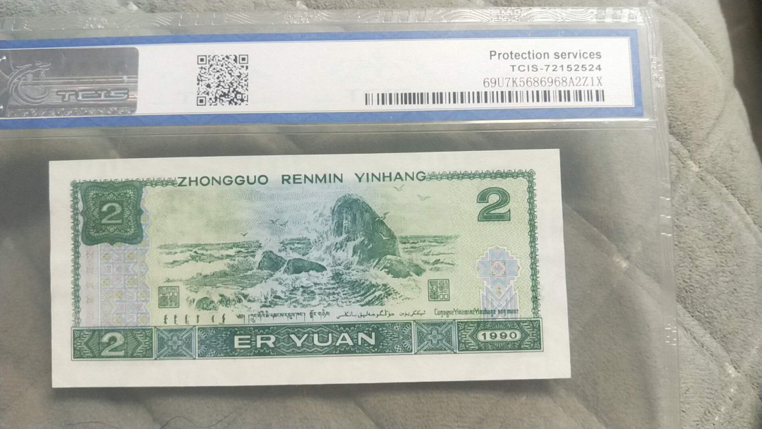 小英开心拍第492期 902首发蓝凤朝阳一张，天印评级