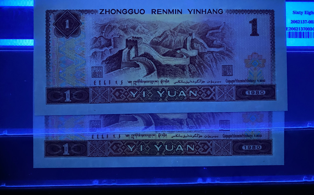 【华誉王者】1786期拍卖 801红金龙全程无47，PMG68分2张，捆拆绝品，灯下无斑TA68912903/13