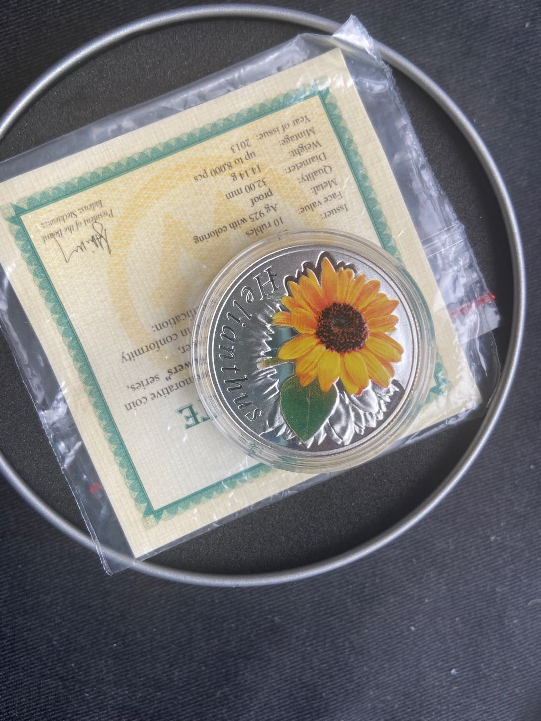 【随心拍&Getcoins】钱币拍卖九十一期～ 白俄罗斯2013年10卢布，世界名花系列(7) ---金向日葵 双面彩色精制银币