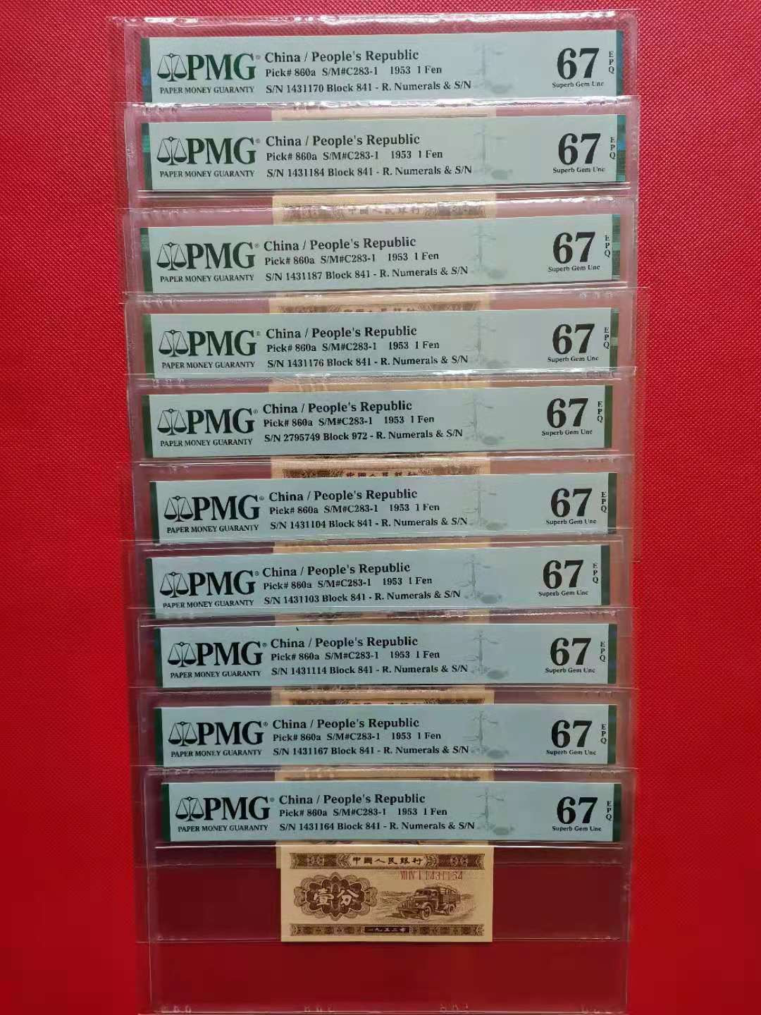 【华誉王者】1786期拍卖 一分长号 十枚 同分PMG67E 