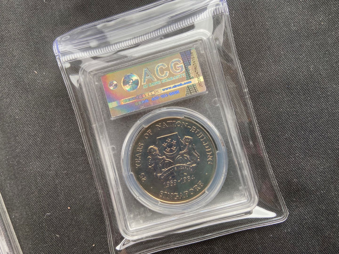 【随心拍&Getcoins】钱币拍卖九十一期～ 【新加坡】25周年镍币～