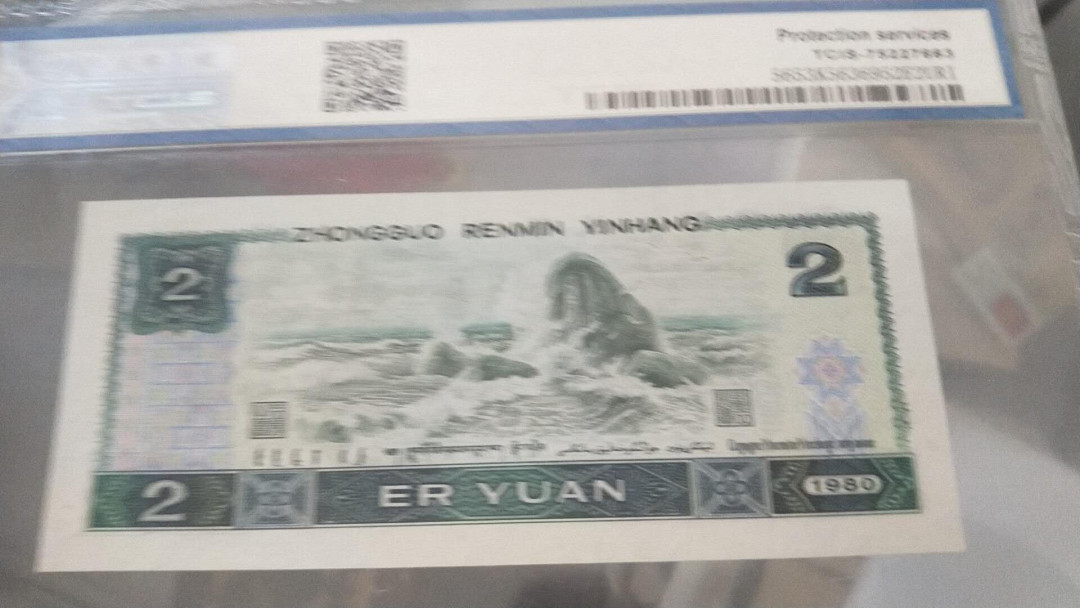 小英开心拍第492期 802绿钻一张，天印评级，开心出价，三单包邮，可存货，可累计