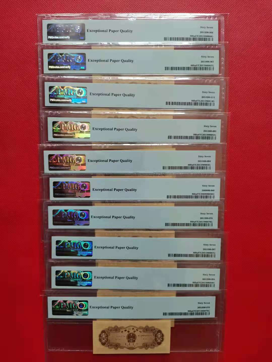 【华誉王者】1786期拍卖 一分长号 十枚 同分PMG67E 