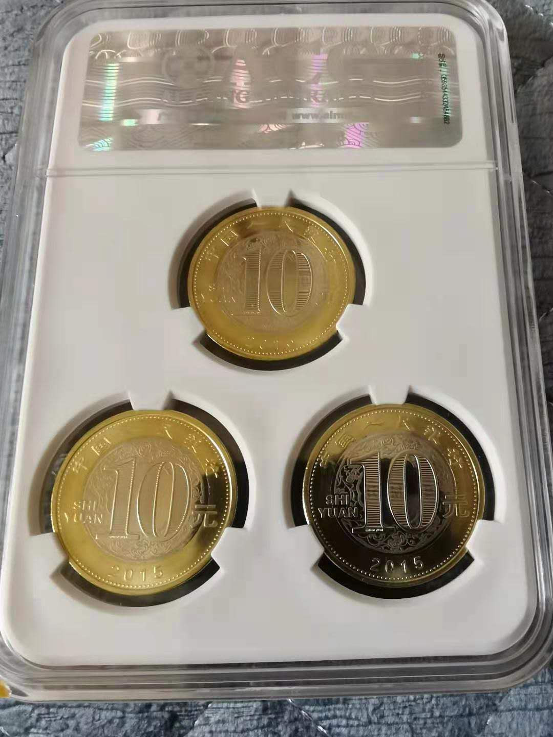 【华誉王者】1685期拍卖 爱藏评级2015羊三枚小套装，Ms68高分，原光无养护。“三羊开泰”寓意好