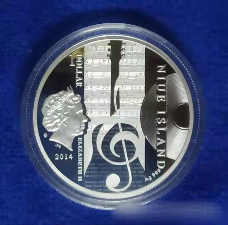 【随心拍&Getcoins】钱币拍卖九十一期～ 纽埃2014年1元，28克，世界旅行音乐家之王-布拉特.奥库扎瓦，microprinting尖端图文缩微防伪铸币技术，精制纪念银币