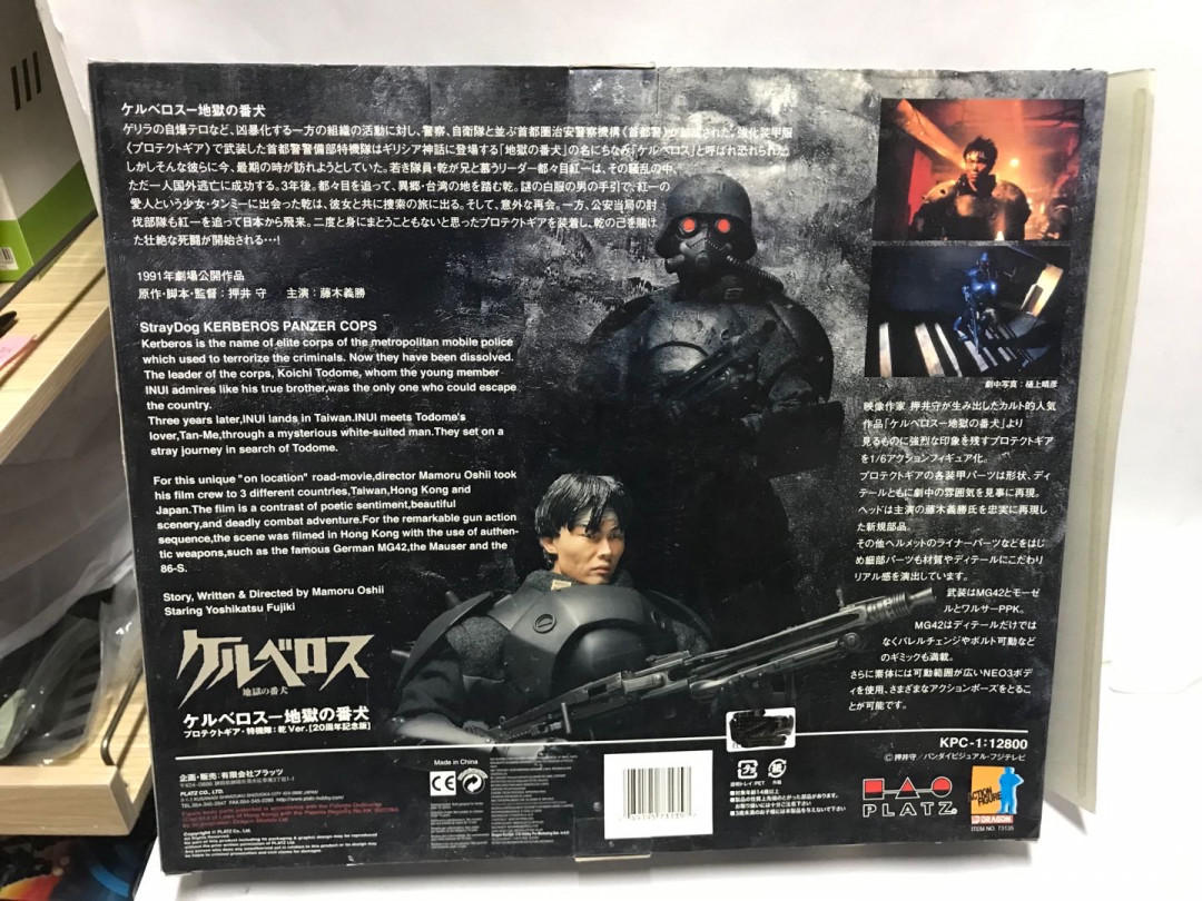零元拍：Dragon 20周年限定 1/6 押井守 人狼传说 人狼 地狱番犬，究极神物，全新盒旧。