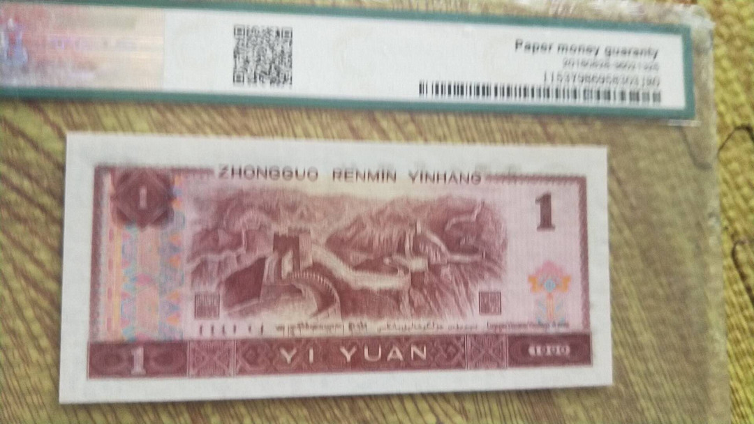 小英开心拍第492期 901金杯桃花红一张，开心出价，三单包邮，可存货，可累计