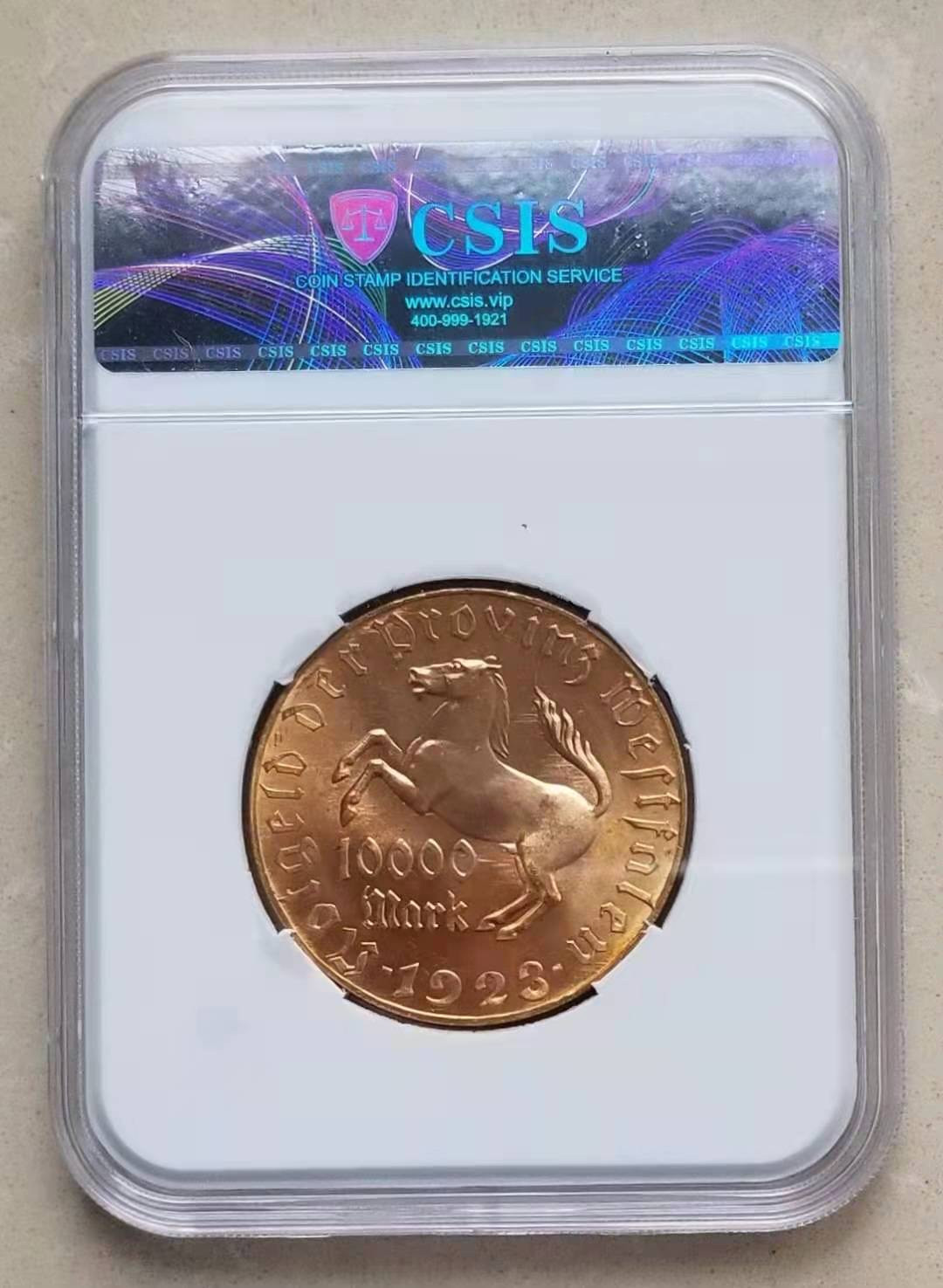 【币观天下】第151期钱币拍卖 德国1923年威斯特法伦紧急状态10000马克大铜币