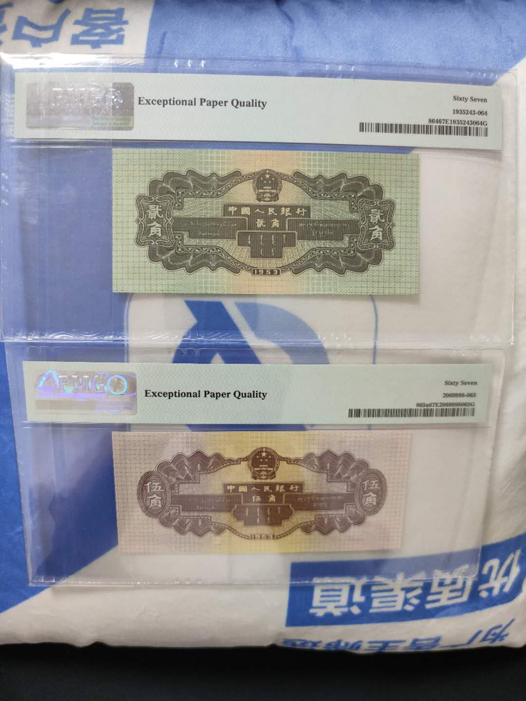 【华誉王者】6月18月度精品拍卖 足尺火车头+浅水坝 尾五同08565 PMG67E 791-9808565  256-9308565