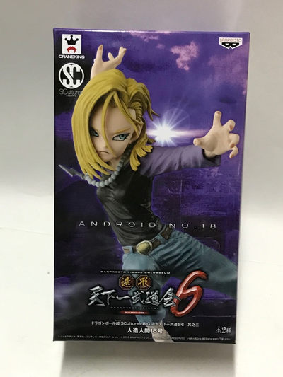 零元拍：正版 眼镜厂 龙珠 天下一武道会 人造人18 - 零元拍：正版 眼镜厂 龙珠 天下一武道会 人造人18
