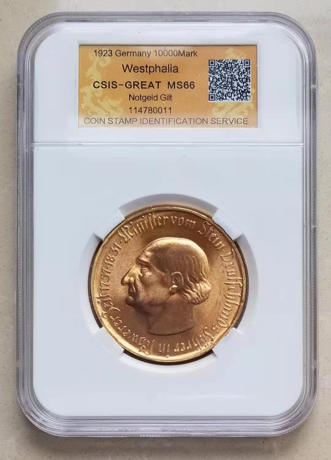 【币观天下】第151期钱币拍卖 德国1923年威斯特法伦紧急状态10000马克大铜币