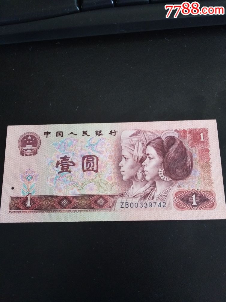 千家情思，老金团拍！珍藏版强货！901珍稀补号ZB冠！在所有补号中排名第三位，而且仅有的两个强荧光补号！印刷总量只有500万枚！早期在天印评的级，搬家翻出来的珍藏品！别人卖什么价格看图便知！只有几十张，一次性分享！错过再无！捡漏就来千家！ 901珍稀补号！在所有补号中排名第三位，强荧光！印刷总量只有500万枚的！ZB03543461，天印评级68分！