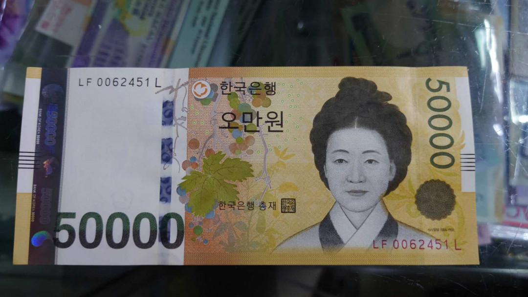 6.18专场全场免佣金【囧羊收藏】第30期暨2021年第二十一期微拍 裸钞精选超低价起拍  韩国50000 全新绝品低价起拍仅限6.18