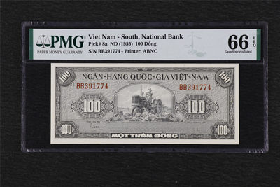 亘邦收藏-第67期 - 1955年 越南 100盾 PMG 66EPQ BB391774