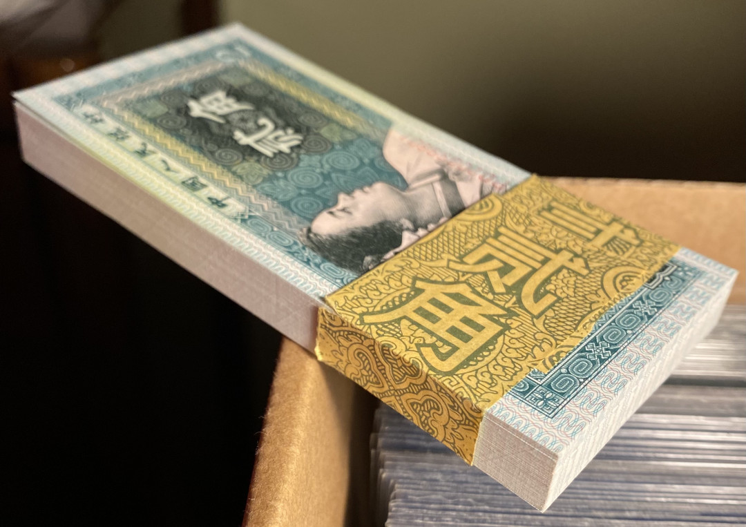 【华誉王者】1688期拍卖 8002精制币PD20099801-900百连，有靓号20099888，精制币比普通版本荧光更亮，油墨更鲜艳