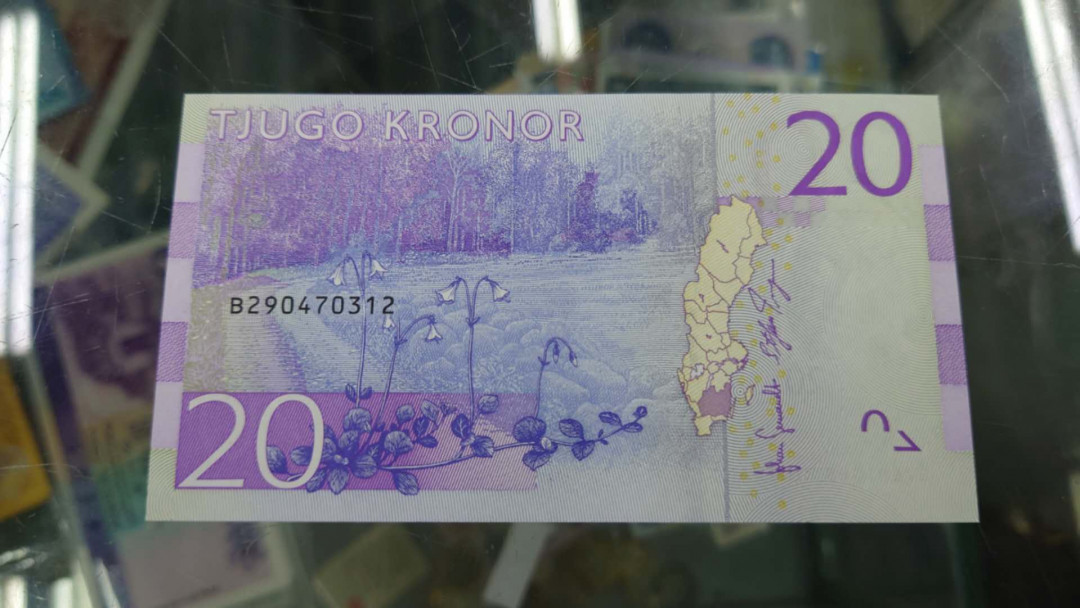 6.18专场全场免佣金【囧羊收藏】第30期暨2021年第二十一期微拍 裸钞精选超低价起拍  2016年瑞典20克朗 全新绝品 尾号312