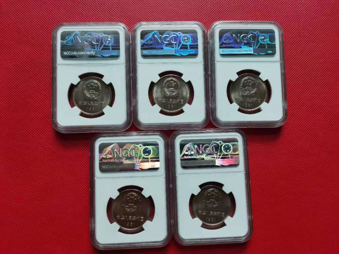 【华誉王者】1688期拍卖 811/5个长城  NGC-MS66 