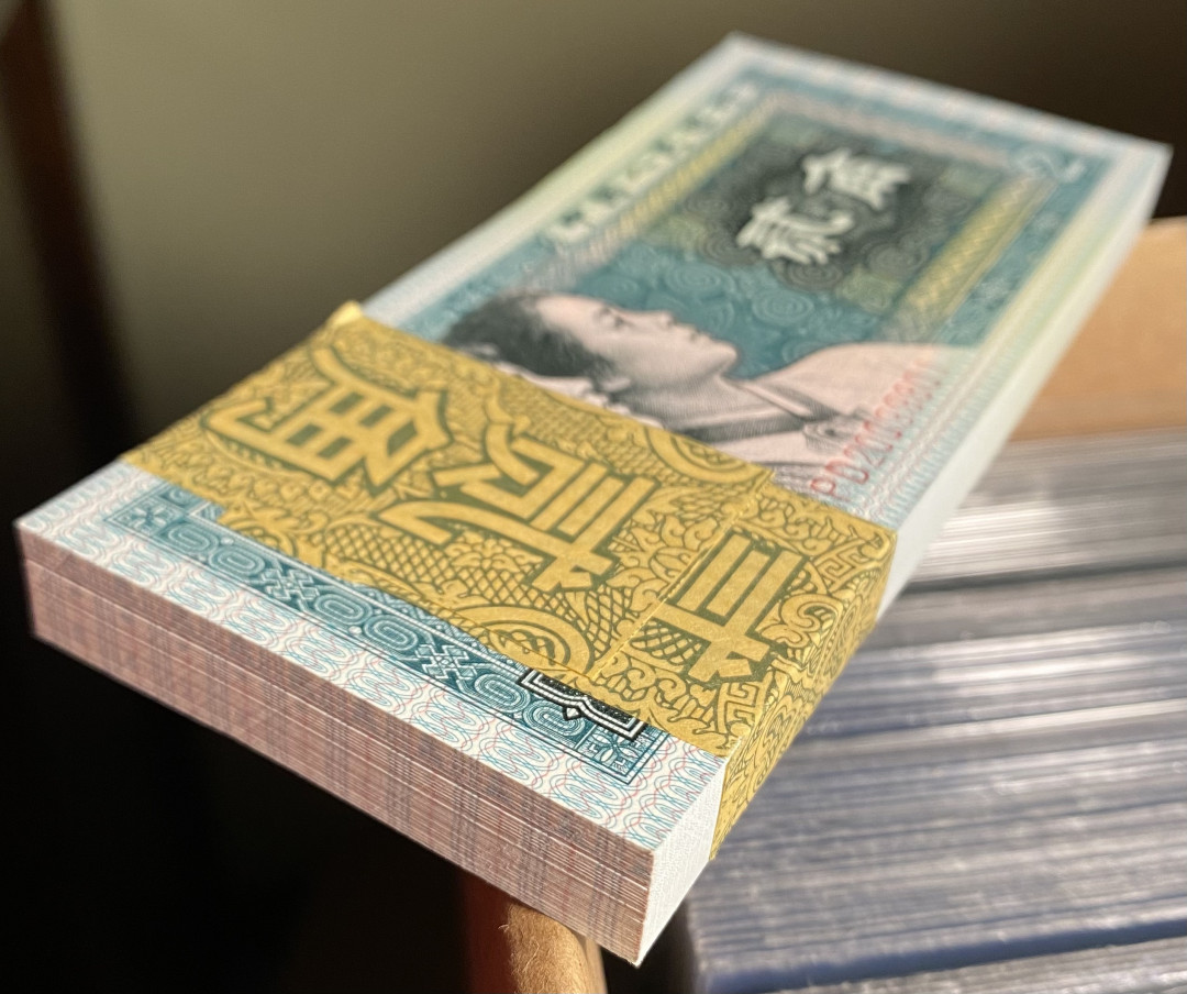 【华誉王者】1688期拍卖 8002精制币PD20099801-900百连，有靓号20099888，精制币比普通版本荧光更亮，油墨更鲜艳