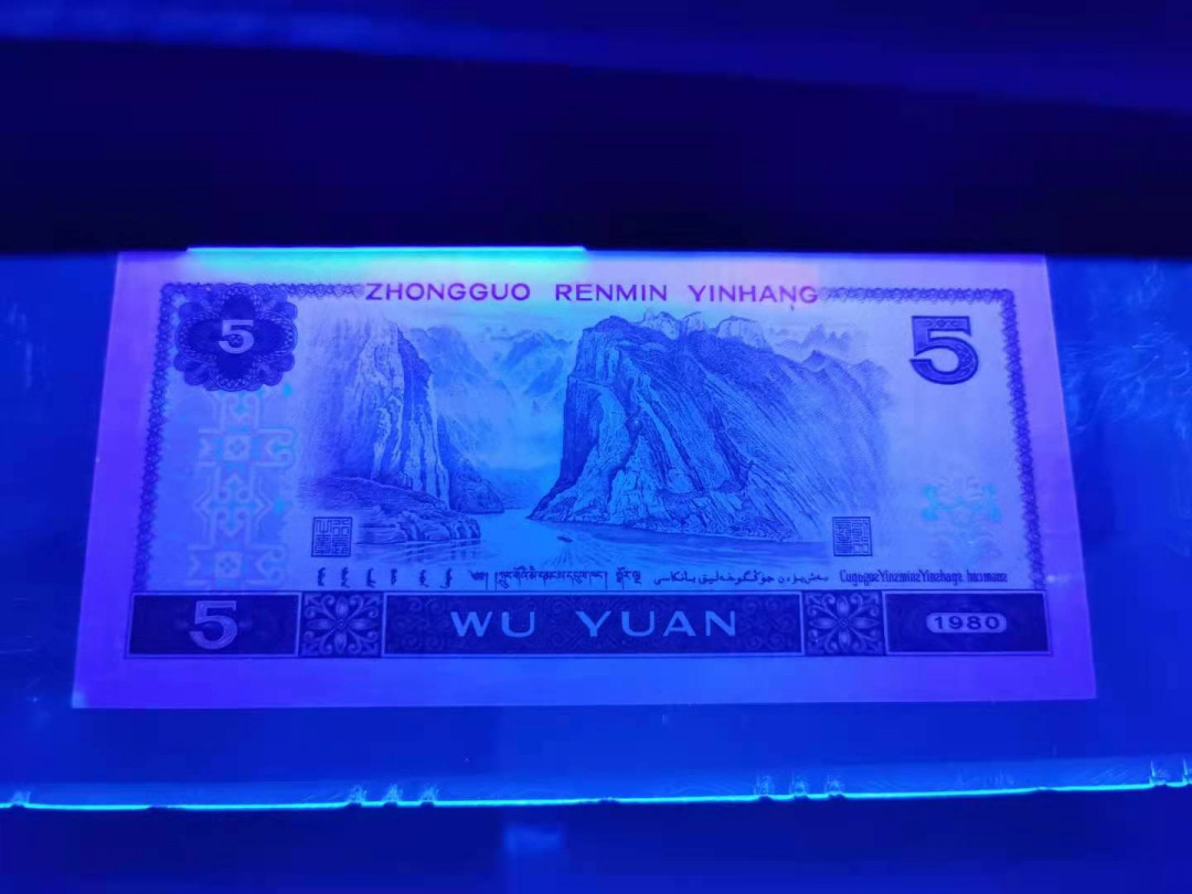 【华誉王者】1688期拍卖 805五彩松鹤 PMG67分无47两张 PJ53985510/2