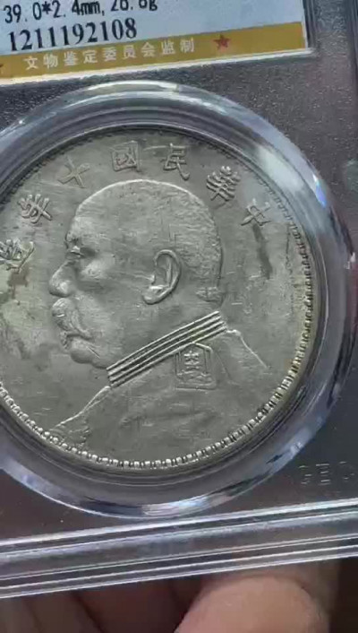 【华誉王者】1688期拍卖 公博三年竹节花 公博-MS62[1211121687]