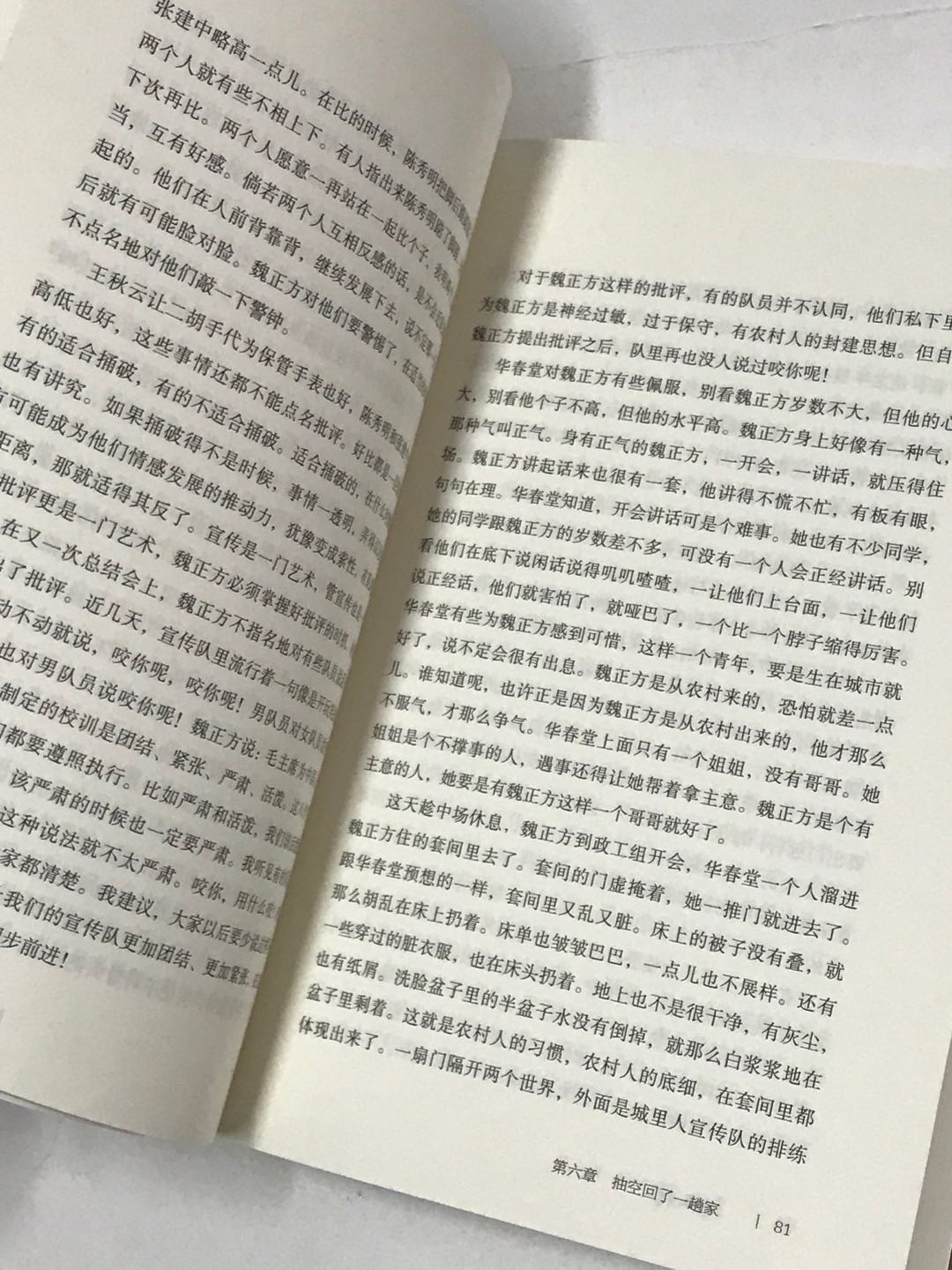 零元拍：著名作家 刘庆邦亲笔签名著书《女工绘》