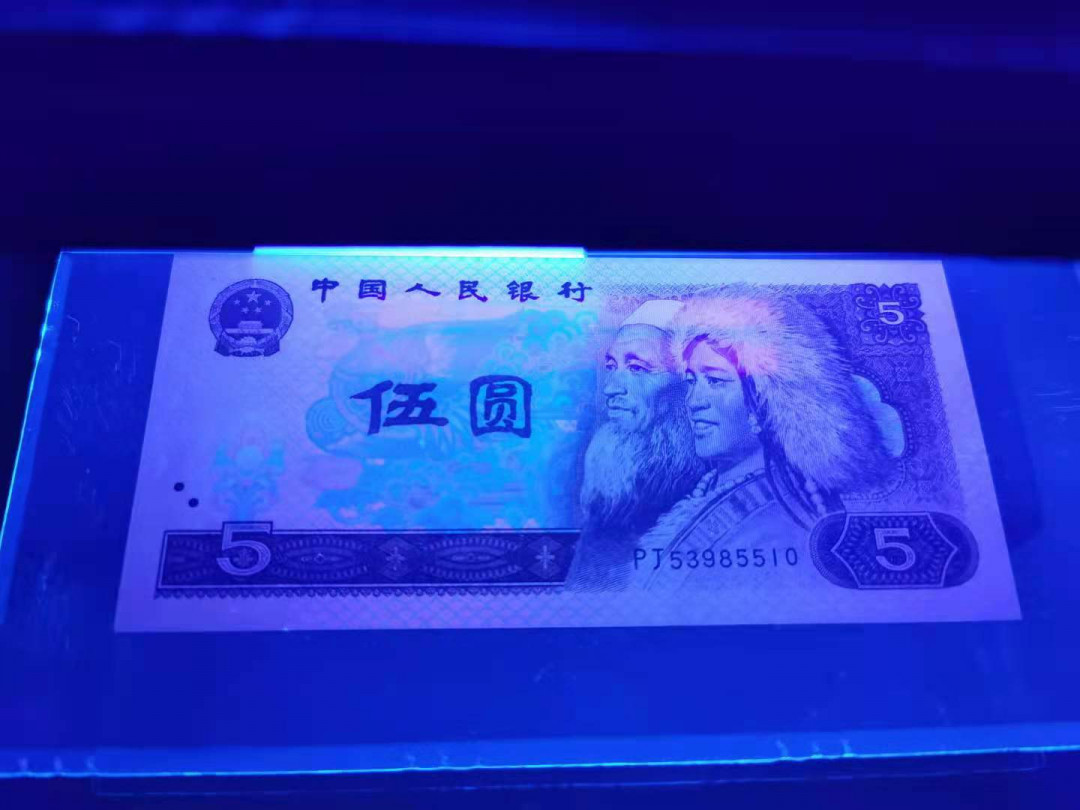 【华誉王者】1688期拍卖 805五彩松鹤 PMG67分无47两张 PJ53985510/2