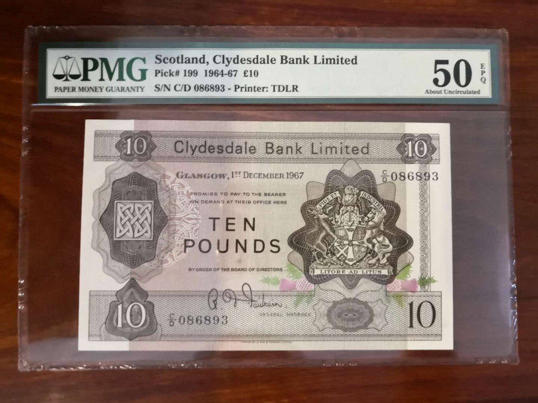 AZ纸币收藏第一次拍卖——格拉斯哥大学 苏格兰 克莱德斯戴尔银行 10镑 极其稀有 PMG50E 带E稀少 背面很有意境