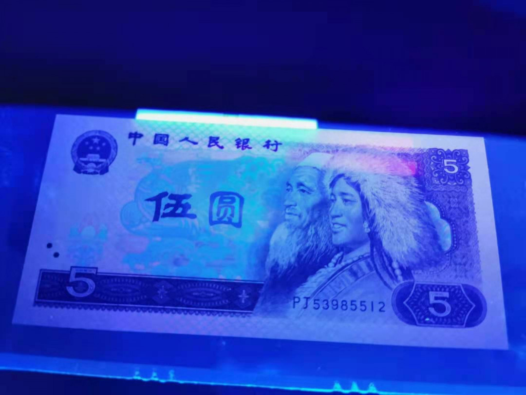 【华誉王者】1688期拍卖 805五彩松鹤 PMG67分无47两张 PJ53985510/2