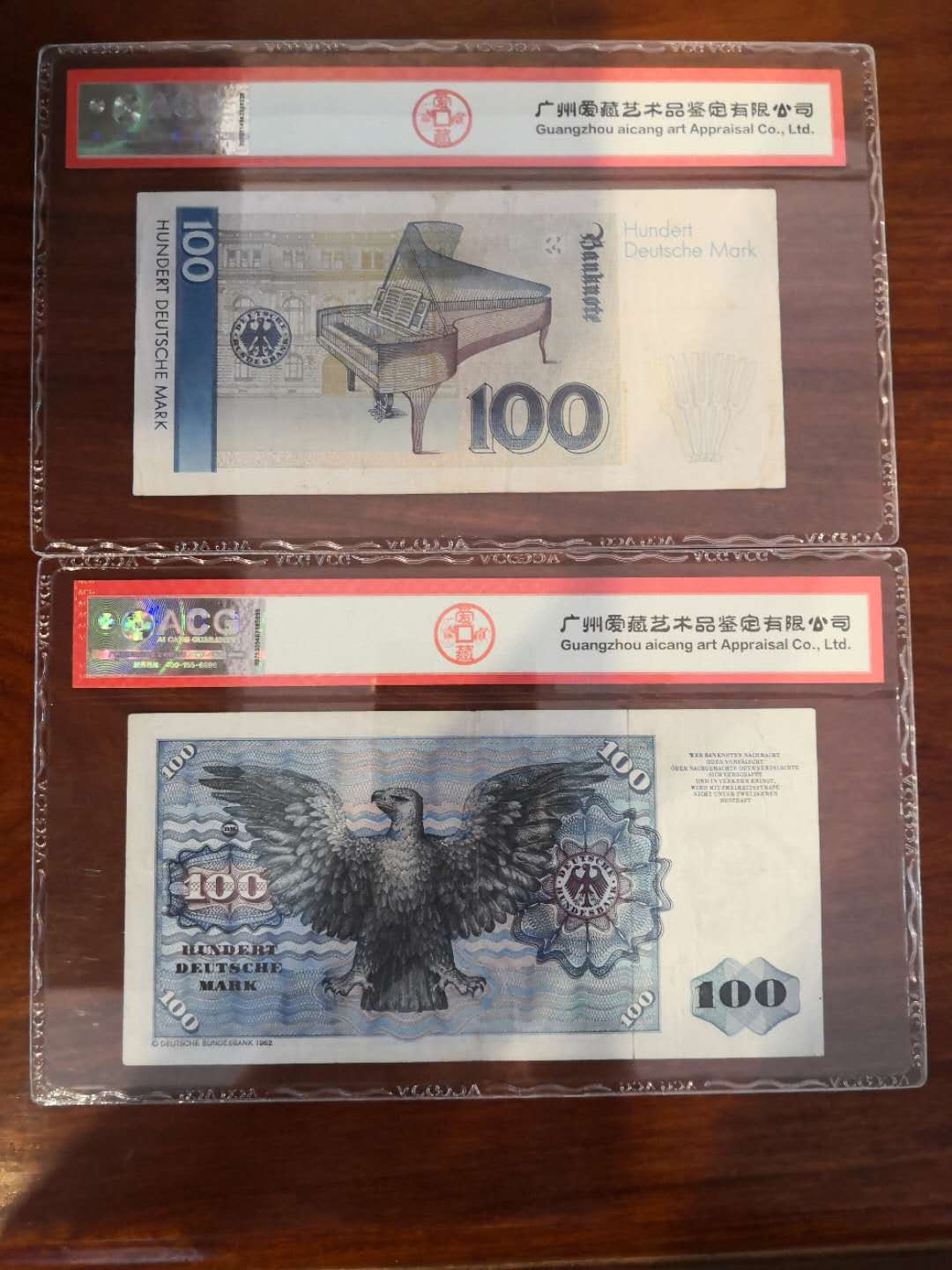 AZ纸币收藏第一次拍卖——格拉斯哥大学 德国 100马克 克拉拉舒曼 & 明斯特 xf 爱藏评级