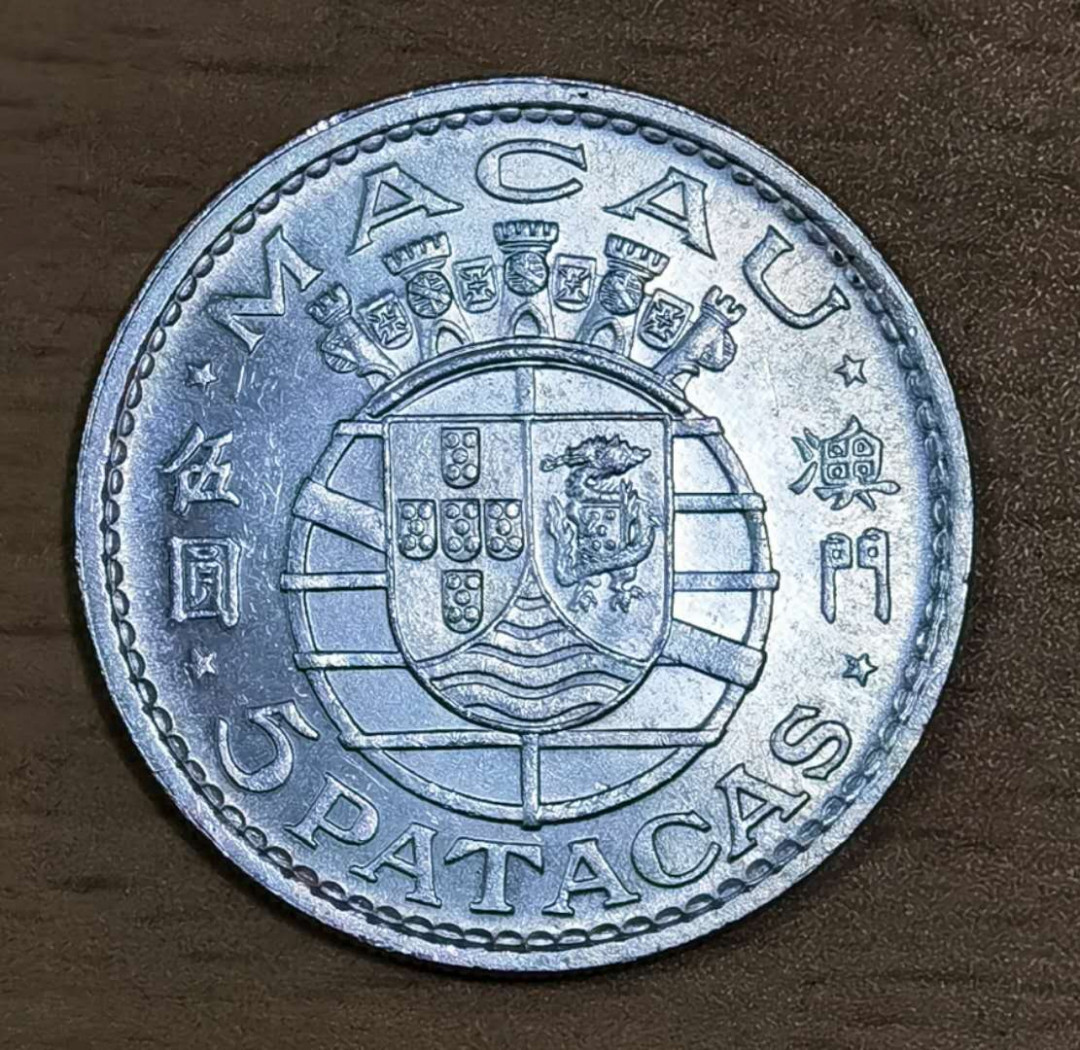 北京马甸外币专卖微拍第五十四期，外国金银币专场，陆续上新，欢迎关注 原光好品澳门1971年5元银币，重10克，成色650