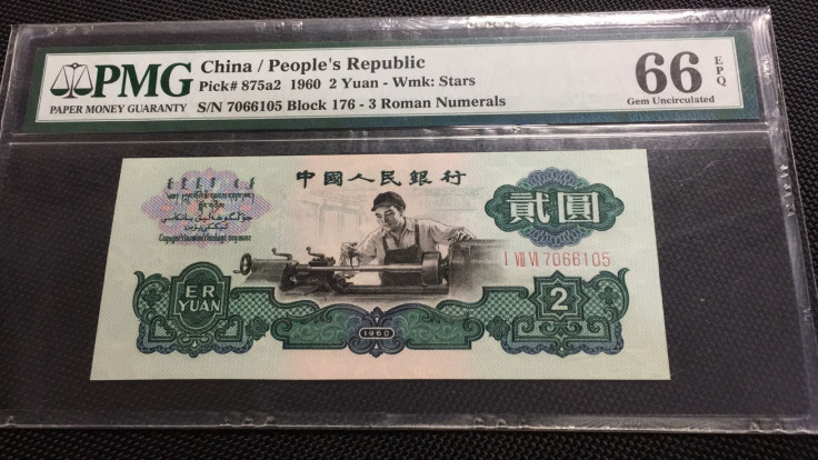 【华誉王者】1688期拍卖 176车工王 精制币重油墨 PMG66E 176-7066105