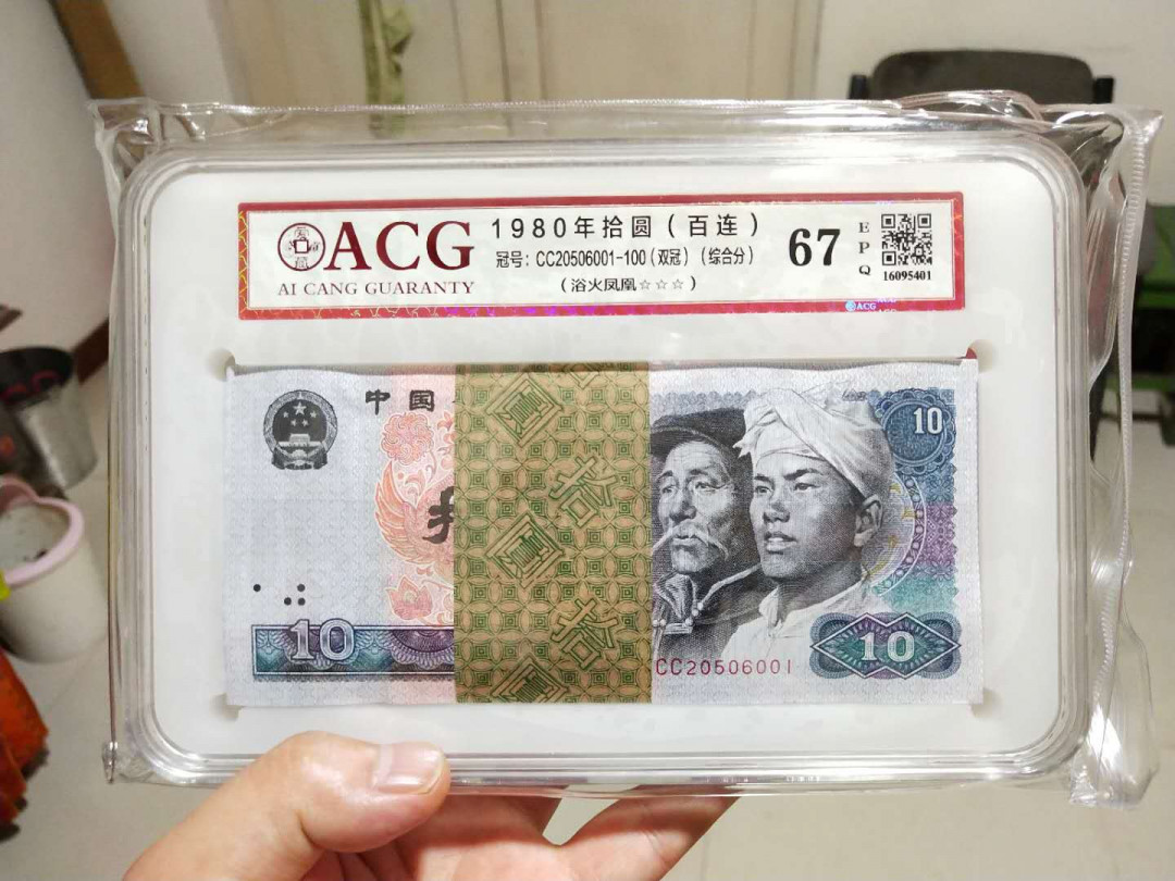 【华誉王者】1688期拍卖 8010浴火凤凰爱藏刀评三星67E，CC20506001-100