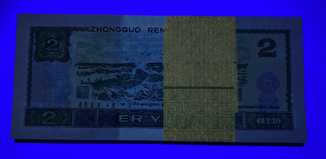 【华誉王者】1688期拍卖 902原捆拆PG54324501-600百连，灯下无斑，四角非常尖