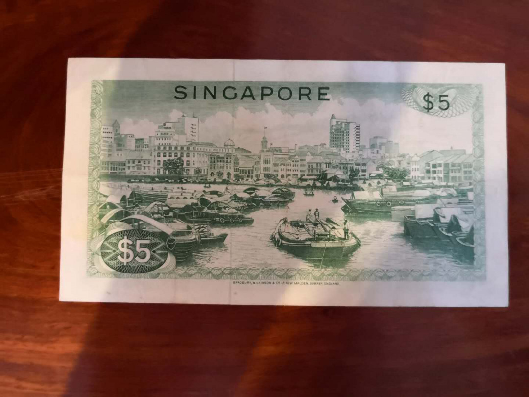 AZ纸币收藏第一次拍卖——格拉斯哥大学 新加坡 花版 5元 xf