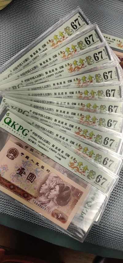 至尊黄金龙标十，单张，豹子号，大黑星  至尊黄金龙是801新发现的荧光版本，此荧光形态之前都是划分在红金龙行列，但是至尊黄金龙实际效果比801红金龙要艳丽的多，网格荧光更粗更亮，背面金色长城网格更加靓丽，正反面整体黄色荧光效果与普通的红金龙明显不同。 - 至尊黄金龙TA84846911-820全同分67分带两张黑星