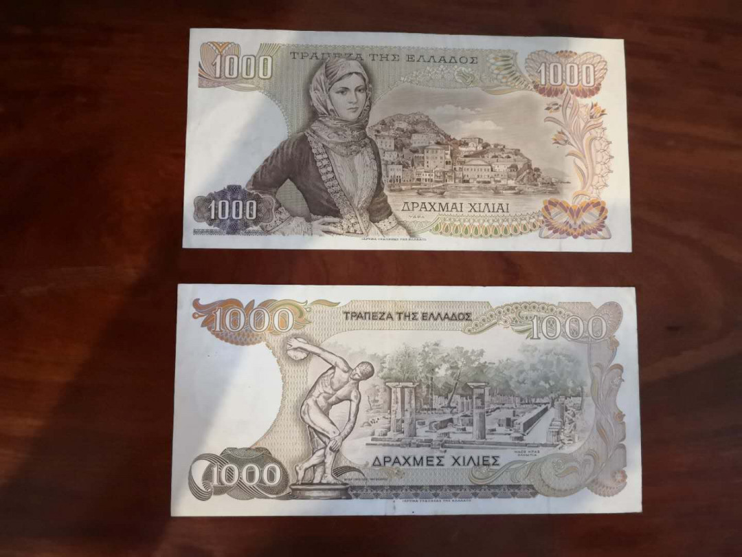 AZ纸币收藏第一次拍卖——格拉斯哥大学 希腊 1000德拉克马 两张 vf-xf