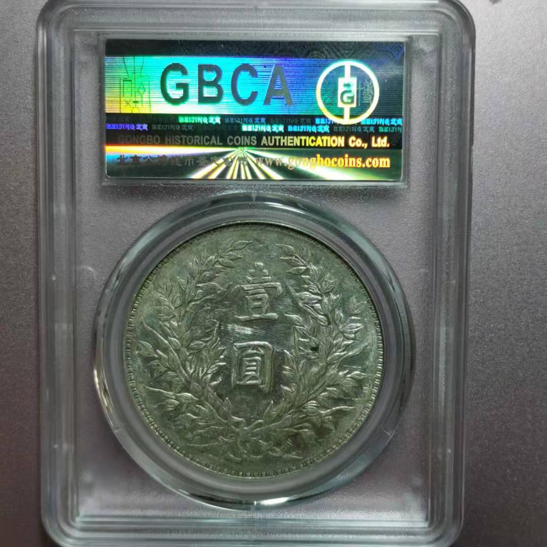 【华誉王者】1688期拍卖 公博三年竹节花 公博-MS62[1211121687]