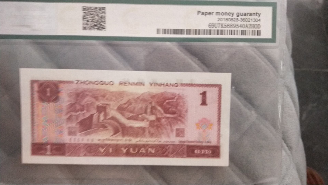 小英开心拍第494期 901金杯桃花红一张，天印评级