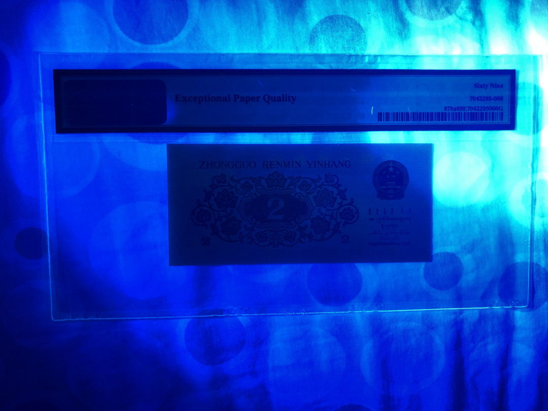 【华誉王者】6月18月度精品拍卖 三罗凸版大桥，足尺，PMG69高分，无3457尾66，931-2981066