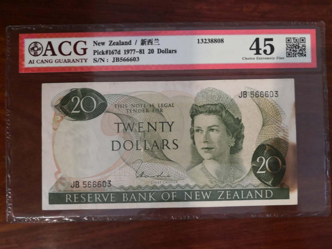AZ纸币收藏第一次拍卖——格拉斯哥大学 新西兰 1977年 20元 高冠女王 xf 稀少