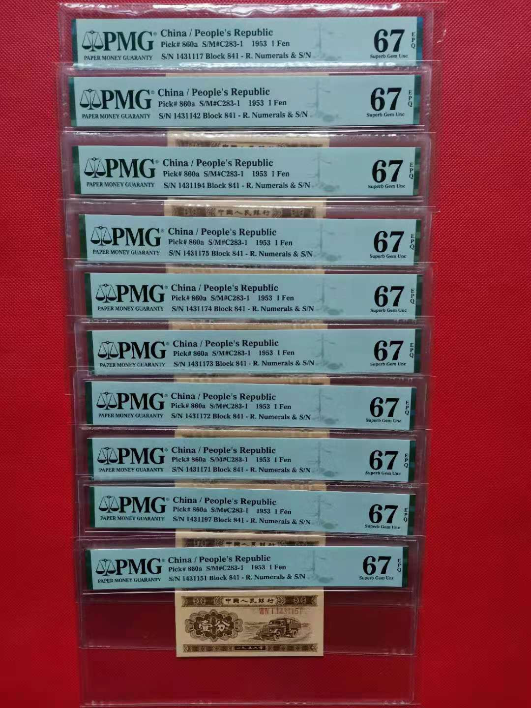 【华誉王者】1688期拍卖 二版一分长号10枚 同分 PMG67E 