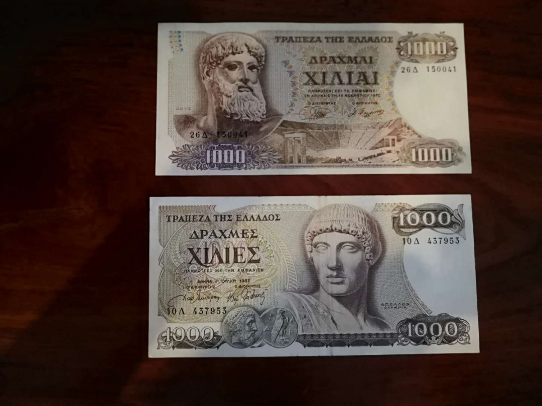 AZ纸币收藏第一次拍卖——格拉斯哥大学 希腊 1000德拉克马 两张 vf-xf
